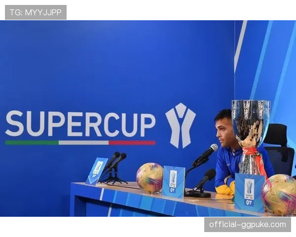 前瞻:意大利超级杯海外举办权竞标开启,沙特、美国、阿联酋成为热门目的地